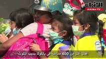 إقفال أكثر من 400 مدرسة في بانكوك بسبب التلوث