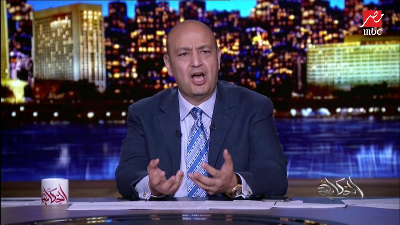 عمرو أديب: عندي حالة سعادة غير طبيعية مش بس إن الحمدلله ربنا نجاني بأعجوبة.. لكن بالناس اللي في بلدنا والبلاد اللي حوالينا وكانوا سبب في تحسني