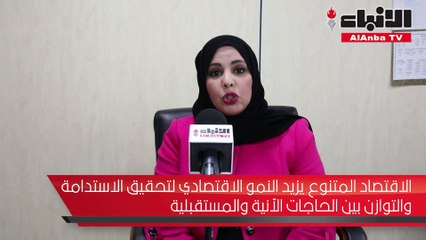 الهملان لـ «الأنباء» رأس المال المعرفي العنصر الأكثر أهمية في تحقيق النمو الاقتصادي المستدام