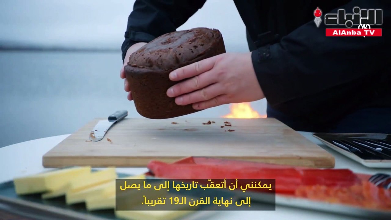 جرب تناول خبز الحمم البركانية في آيسلندا المخبوز بدفنه تحت الأرض