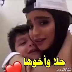 حلا التركتثير الاعجاب بعد ظهورها مع شقيقها في هذا الموقف