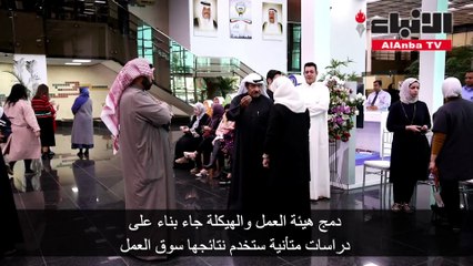 الوزراء الجدد انتظروا الإنجازات