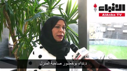 «الأنباء» زارت منزل العديلية الذكي