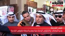 وزير الأوقاف ووزير الدولة لشؤون البلدية فهد الشعلة قام بجولة تفقدية في منطقة المباركية