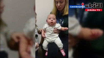 انظر كيف غمر الفرح رضيعة كانت صماء وبدأت تسمع لأول مرة