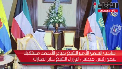 صاحب السمو التقى ولي العهد والغانم والمبارك والمطاوعة