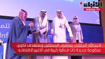 انطلاق الملتقى العالمي للمعلوماتية 2018 برعاية صاحب السمو الأمير الشيخ صباح الأحمد