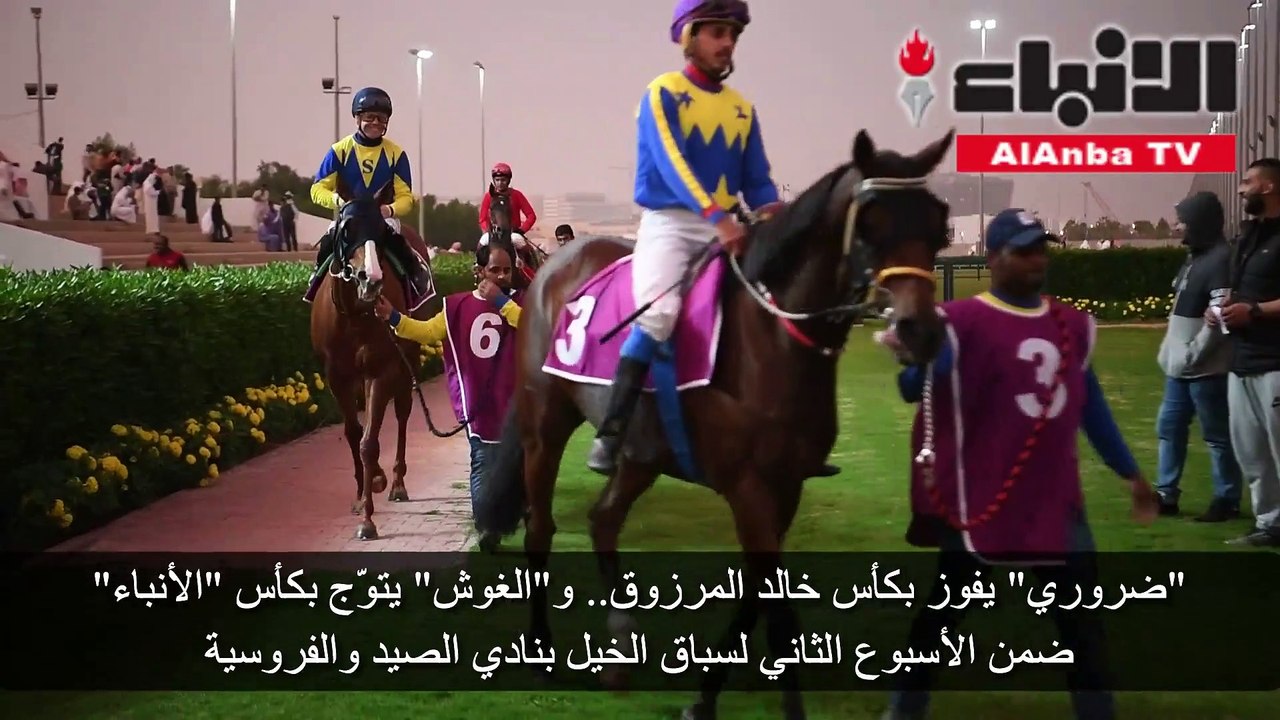 ضروري يفوز بكأس خالد المرزوق.. والغوش يتوّج بكأ...