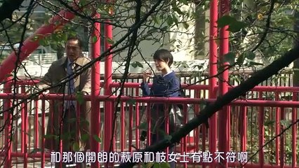 日劇-喪失的禮儀_2016日劇SP - PART2