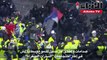 صدامات وإطلاق غاز مسيل للدموع وسط باريس في إطار احتجاجات السترات الصفراء