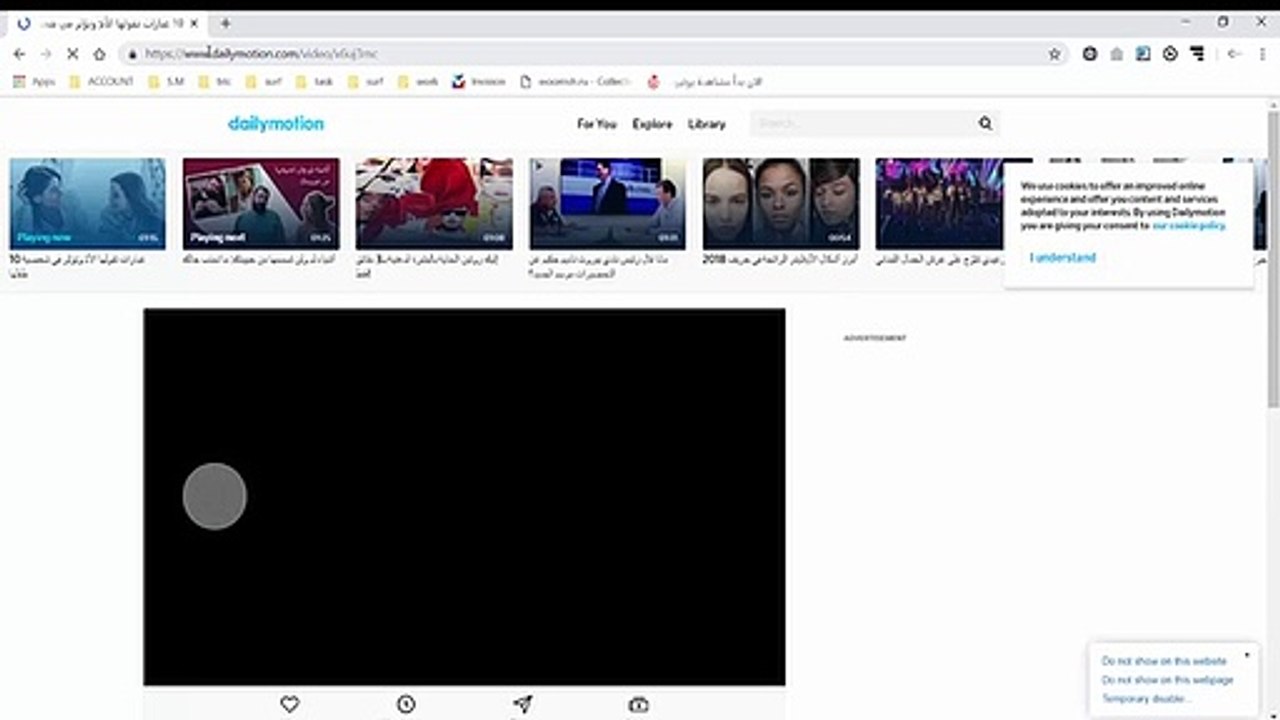 الديليموشن افضل بديل للادسنس و طريقة تفعيل الارباح بدون شروط مجانا daylamotion