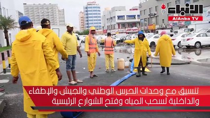 الأشغال تواصل حالة الطوارئ والكهرباء نجحت في اختبار الأمطار