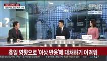 [뉴스초점] 오늘 화이자 접종 시작…수도권 의료진 대상