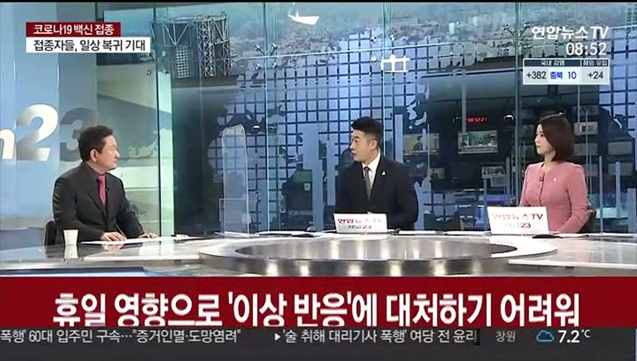 [뉴스초점] 오늘 화이자 접종 시작…수도권 의료진 대상