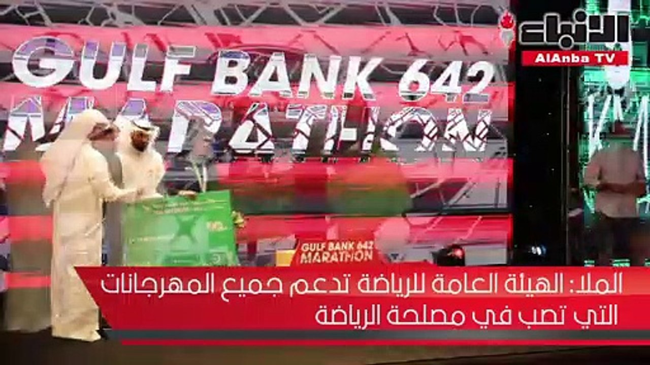 تكريم أبطال ماراثون بنك الخليج 642