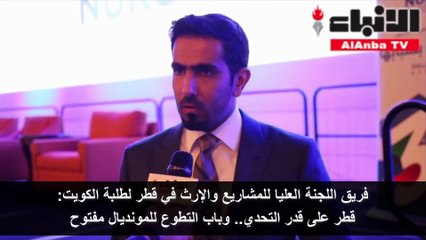 ناصر صباح الأحمد رؤية الكويت 2035 تحقق تطلعاتنا باقتصاد متنوع