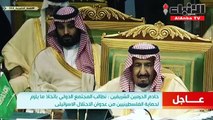 خادم الحرمين الشريفين خلال افتتاح القمة الخليجية في الرياض