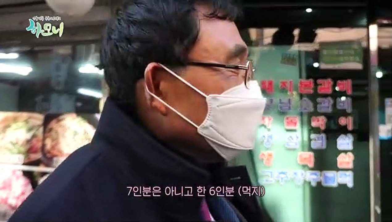 [하모니] 유쾌한 프렌치 프랑스댁 메간 씨 - 2부