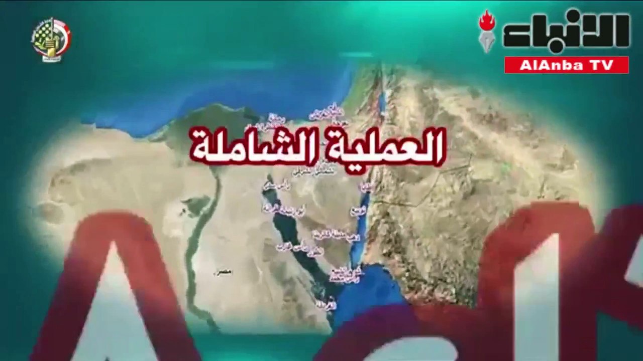سيناء 2018 القضاء على 27 تكفيريا وتدمير 342 مخبأ لإيواء الإرهابيين