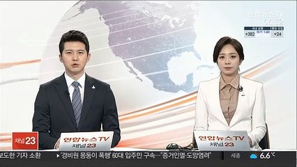 4·3 희생자 보상 길 열려…보상금 1조3천억원 추산