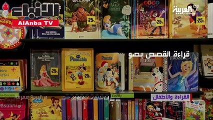 القراءة عند الأطفال مفتاح لعالم اللغة والعلم