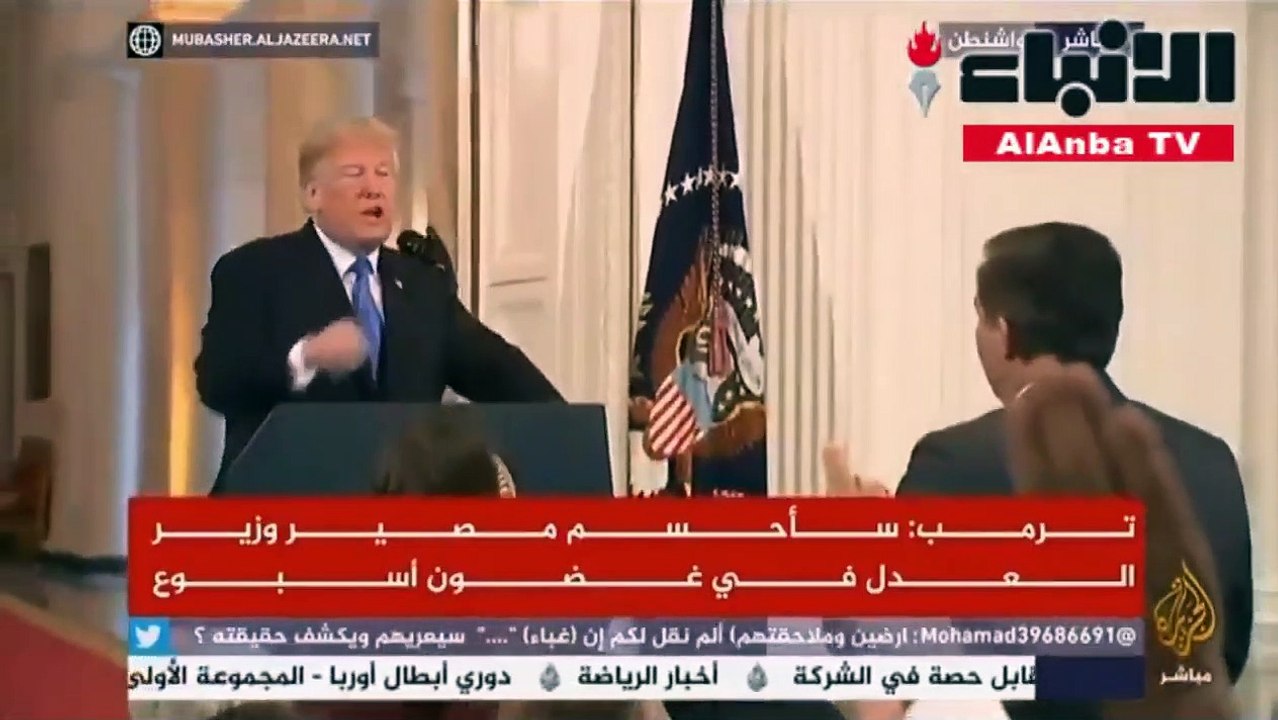 ترامب