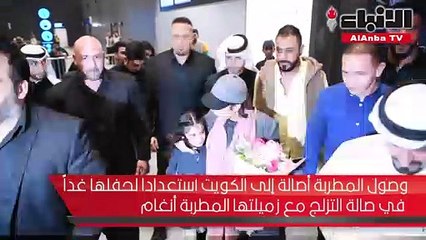 أصالة لـ «الأنباء» : استعداداتي لحفل الجمعة في صالة التزلج كثيرة وسأرتب "ديو" مع أنغام