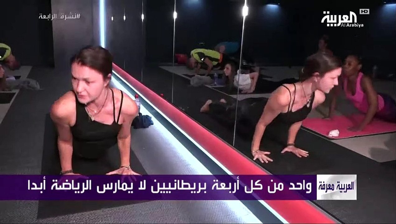 العربية معرفة