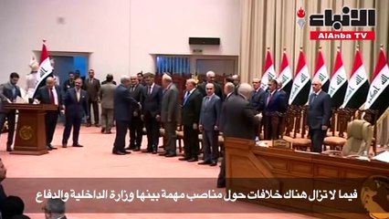 البرلمان العراقي يصادق على جزء من الحكومة