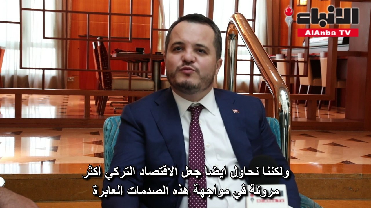 أردا أرموط لـ «الأنباء» 1.3 مليار دولار حجم الا...