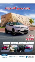 "الأنباء موتورز" الملحق السنوي الخاص بالسيارات