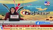 BREAKING_ Night curfew extended till March 15 in 4 metro cities of Gujarat _ TV9News