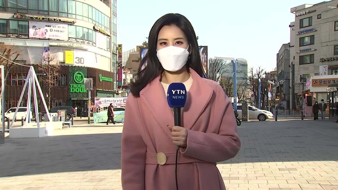 [날씨] 포근한 주말, 미세먼지 깨끗...중부 지역 대기 건조 / YTN