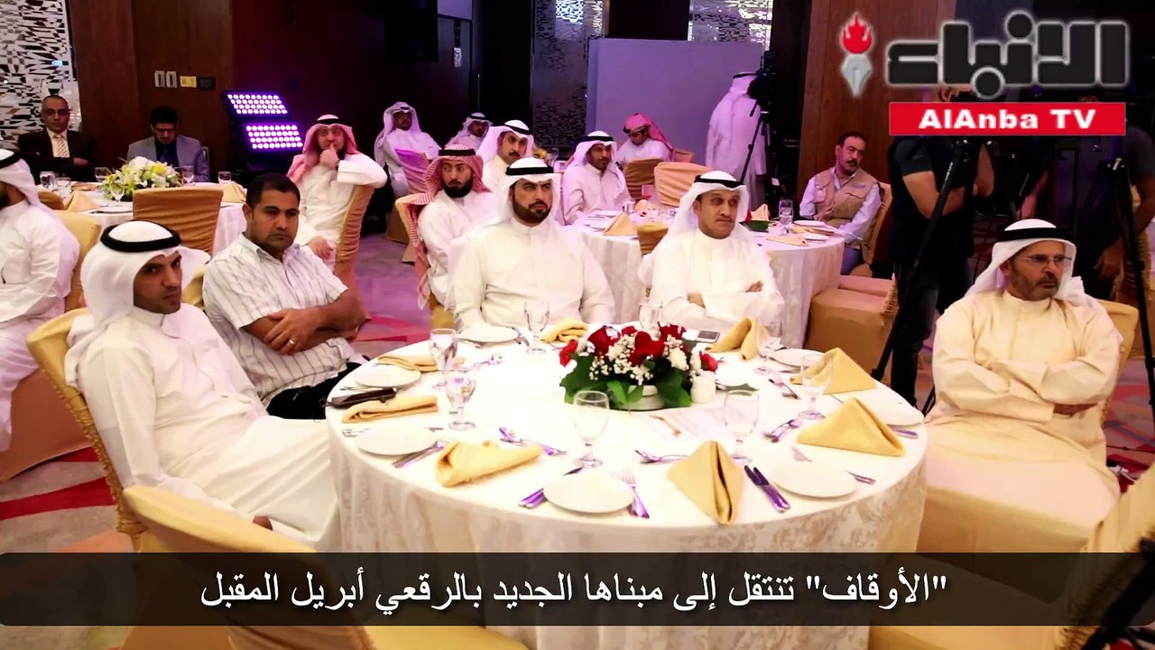 إدارة شؤون الحج والعمرة بوزارة الأوقاف نظمت حفلا لتكريم أعضاء الفرق الحكومية المشاركة في بعثة الحج