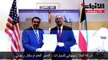 الرعاة والمكرمون في مهرجان 