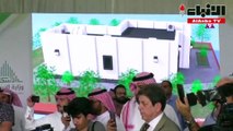 السعودية تبني أول منزل بتكنولوجيا الطباعة ثلاثية الأبعاد في 25 ساعة