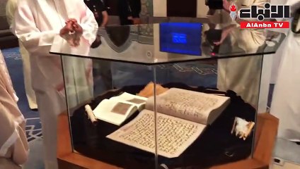 رئيسة وزراء رومانيا زارت المسجد الكبير