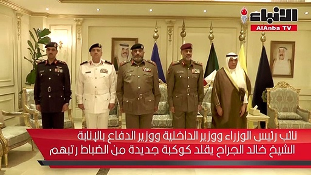 نائب رئيس الوزراء ووزير الداخلية ووزير الدفاع ب...
