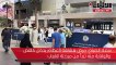 رابطة هشاشة العظام الكويتية احتفلت باليوم العالمي للمرض