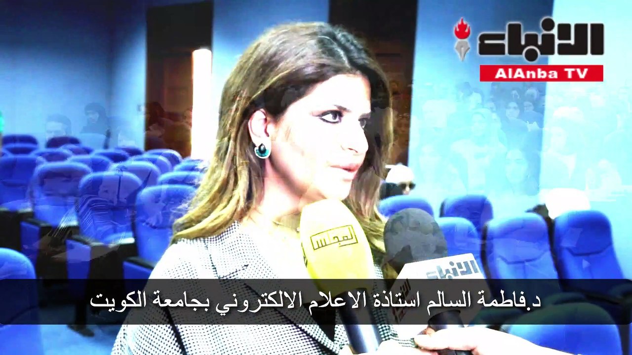 اللجنة الثقافية بقسم الإعلام نظمت ندوة «العنف ضد المرأة في المجتمع الكويتي»