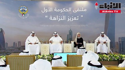 رئيس الوزراء وجه بإصلاح الجهاز الإداري في الدولة وحرمة المال العام