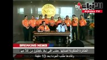 إندونيسيا تبكي ضحايا «فاجعة الطائرة» الـ ١٨٩