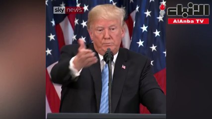 ترامب يمازح مراسلة سكاي نيوز