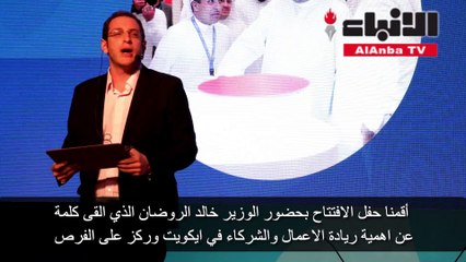 «عرب نت الكويت»: تأهل 3 شركات ناشئة للتنافس في دبي
