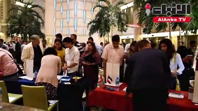 افتتاح معرض التعليم الكندي بمشاركة أكثر من 20 جامعة وكلية كندية