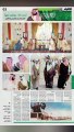 إصدار خاص بمناسبة زيارة صاحب السمو الملكي الأمير محمد بن سلمان