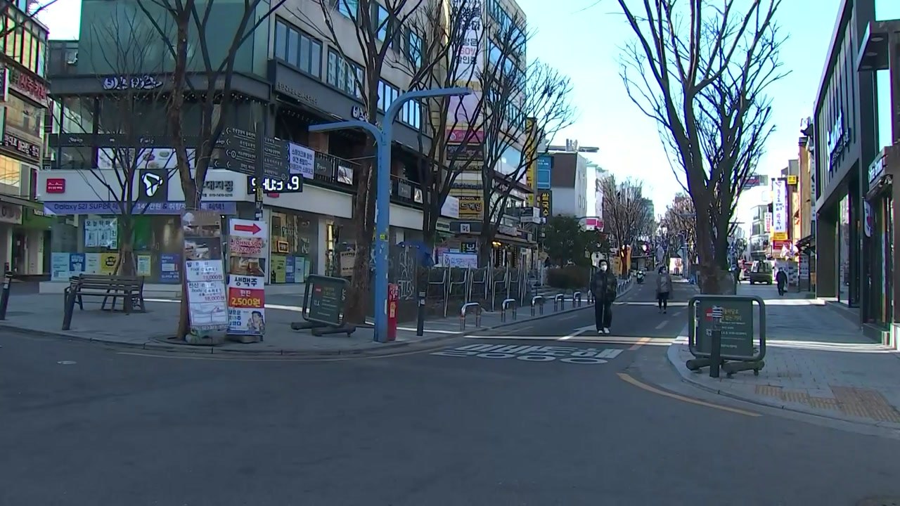 [날씨] 주말, 맑고 포근한 봄 날씨...현행 거리두기 2주 연장 / YTN