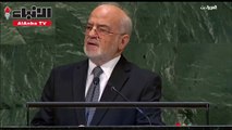وزير خارجية العراق يرتكب خطأ تاريخيا في الأمم المتحدة