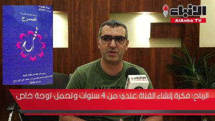 م.محمد الرباح يكشف لـ «الأنباء» دراسته المقترحة لإنشاء