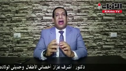 د.أشرف عزاز: لا تتهاون في غسل يديك